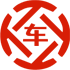 兴义昇腾云汽车抵押贷款公司 